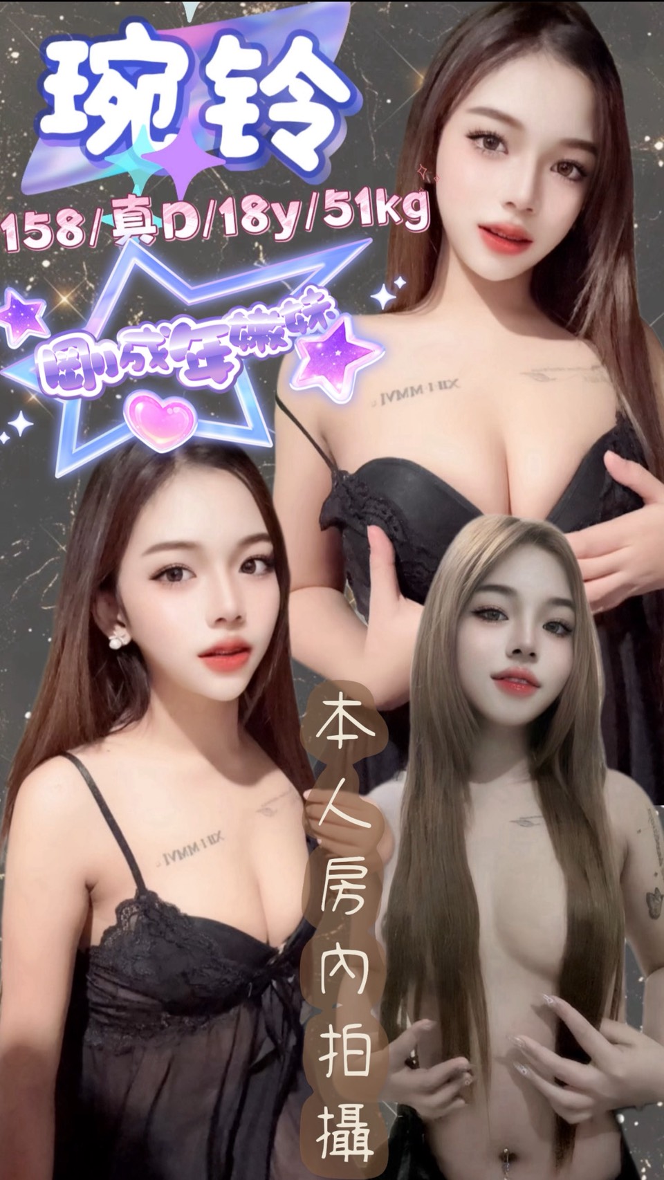 COCO外送台東 小韓 163/60/26/36D